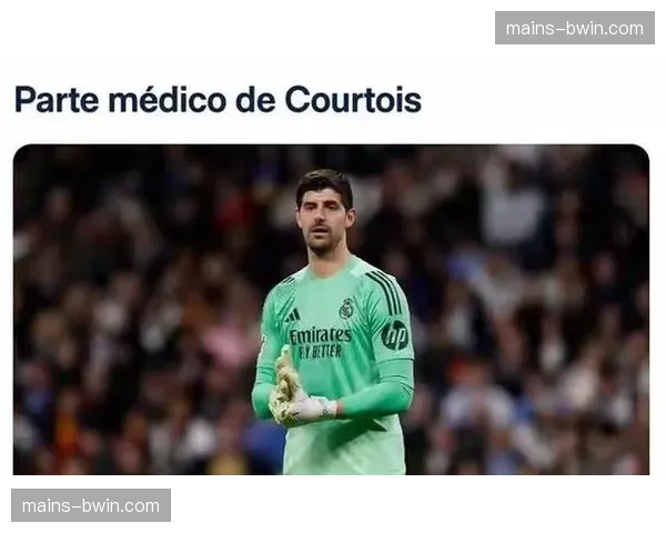 皇马伤病影响三条线 罗德里戈库尔图瓦等主力缺阵